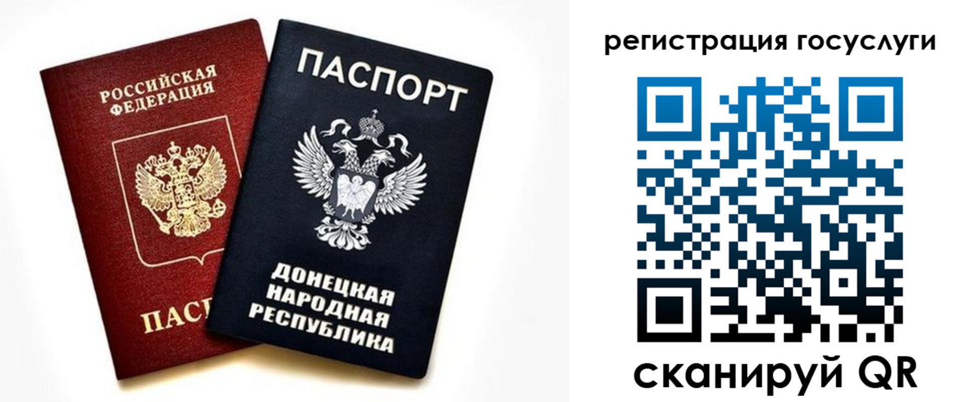 прописка для школы в Новороссийске