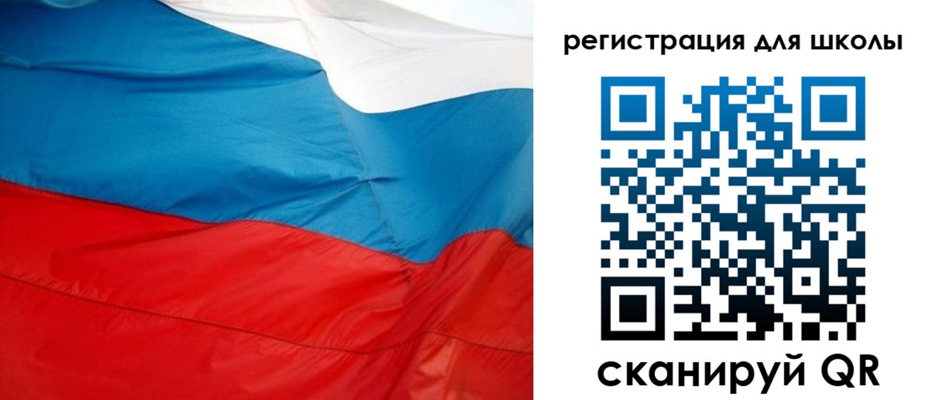 временная прописка в Новороссийске